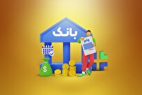 سفتهبازی در پلتفرمهای خرید و فروش وام ازدواج/ قانون راهکار پیشبینی کند!