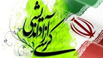 رقابت کرسیهای آزاداندیشی با حضور ۱۰ تیم دانشجویی در جهرم + فیلم