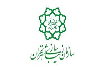 دیوارهای شهر میزبان یاد شهدای دیپلمات؛ فراخوانی برای هنرمندان سراسر کشور