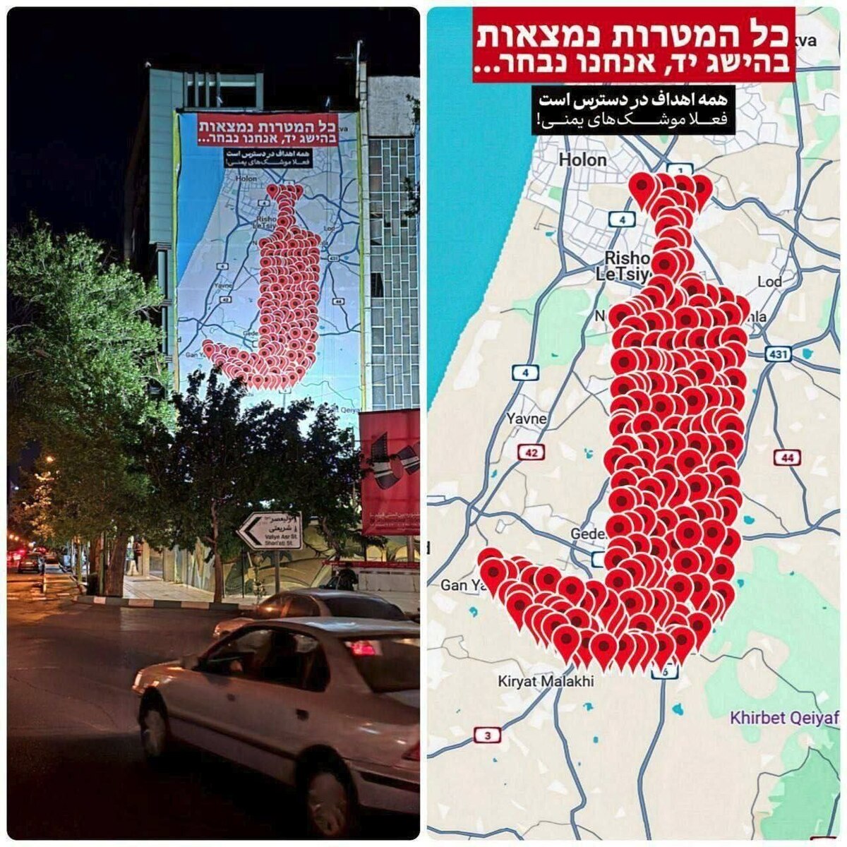 دیوارنگاره جدید میدان فلسطین رونمایی شد