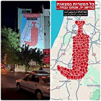 دیوارنگاره جدید میدان فلسطین رونمایی شد