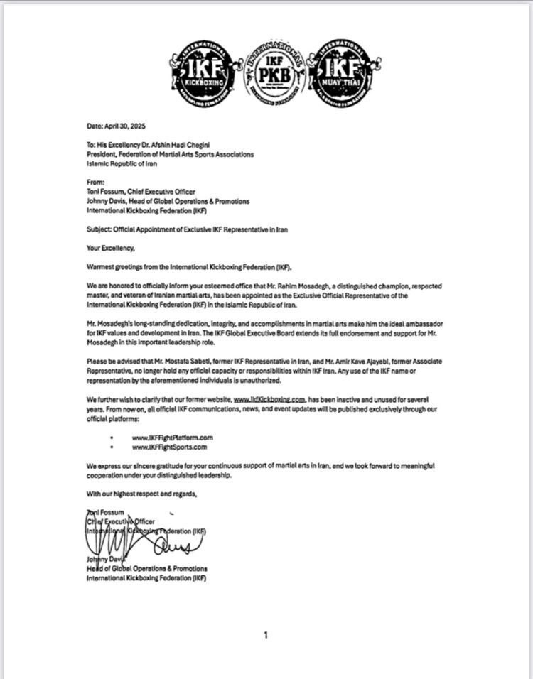 مصدق نماینده انحصاری فدراسیون جهانی کیکبوکسینگ (IKF) در ایران شد+ نامه مصدق نماینده انحصاری فدراسیون جهانی کیکبوکسینگ (IKF) در ایران شد+ نامه