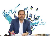 رنجبر: روز ملی خلیجفارس نماد پاسداشت هویت فرهنگ و تمدن ایران است