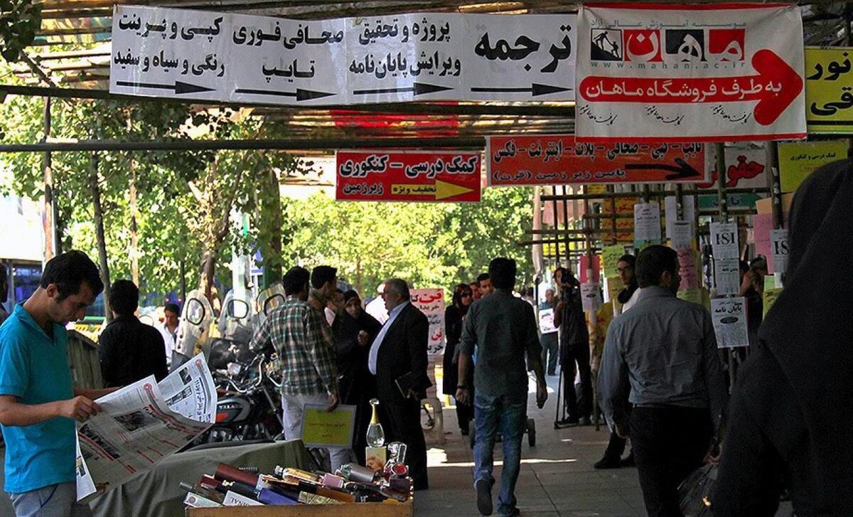 شگردهای جدید کلاهبرداری مدرک پزشکی شناسایی شد