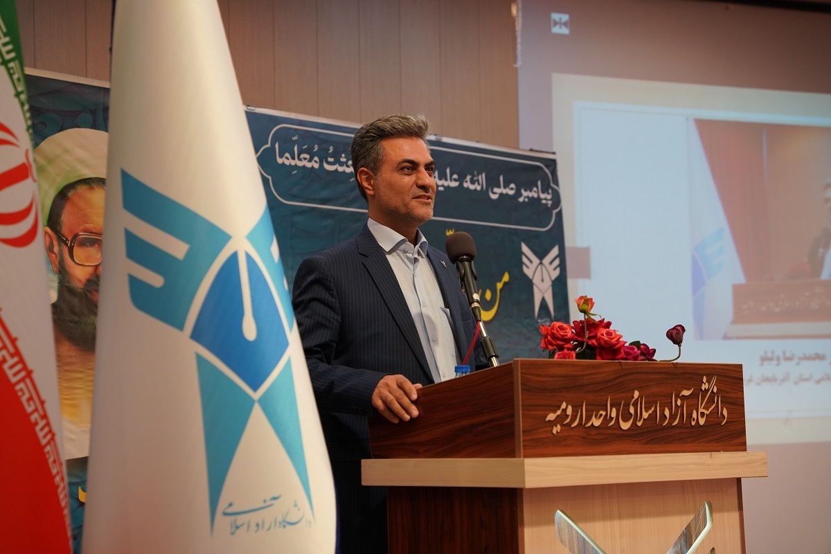 پردیس پارک علم و فناوری دانشگاه آزاد در ارومیه راهاندازی میشود