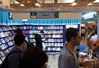 انتشارات شهید کاظمی با ۵۹۸ عنوان در نمایشگاه کتاب حضور دارد