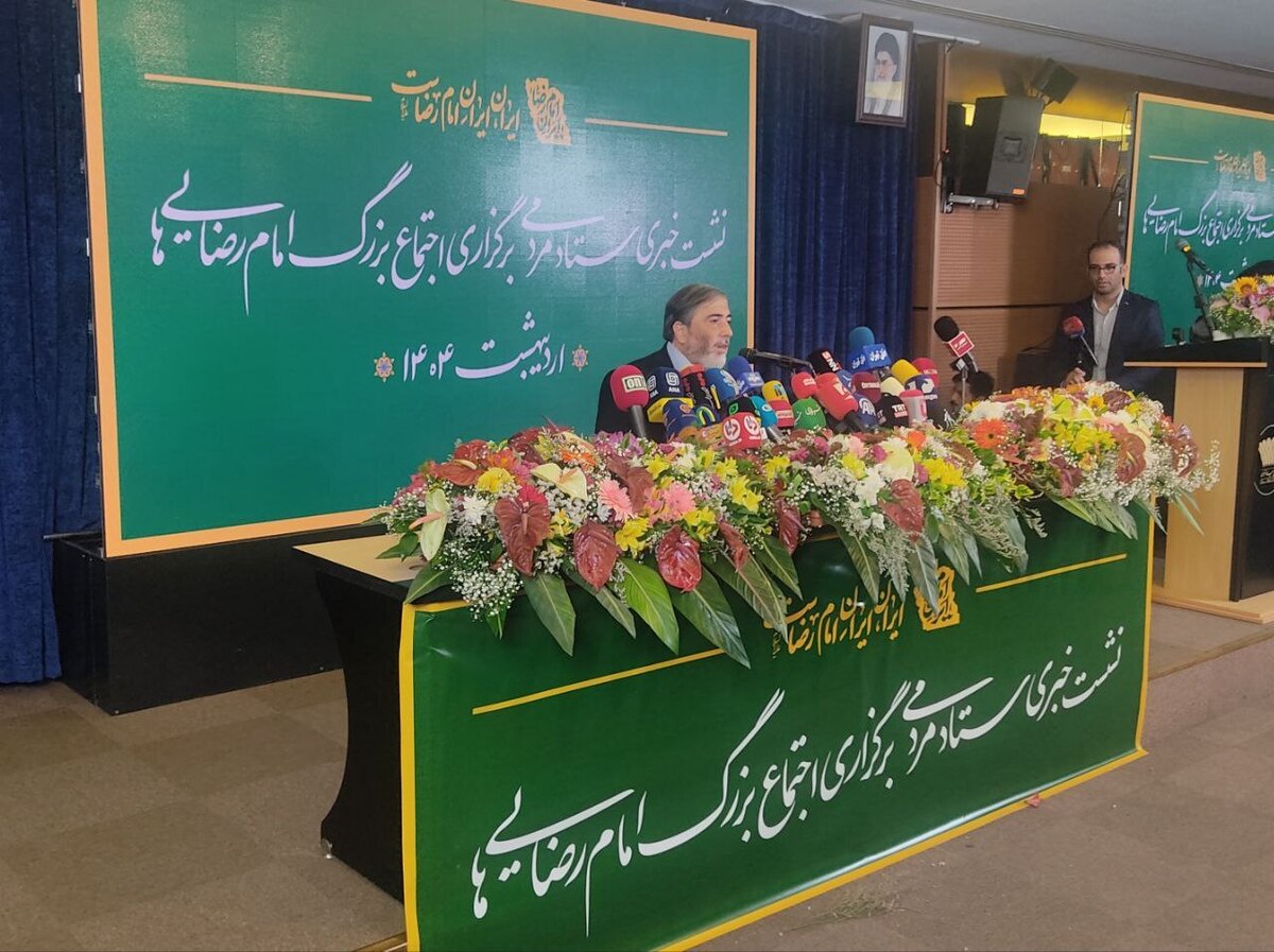 آغاز اجتماع بزرگ امام رضاییها جمعه از ساعت ۱۶/ نورافشانی بزرگ در میدان ولیعصر (عج)