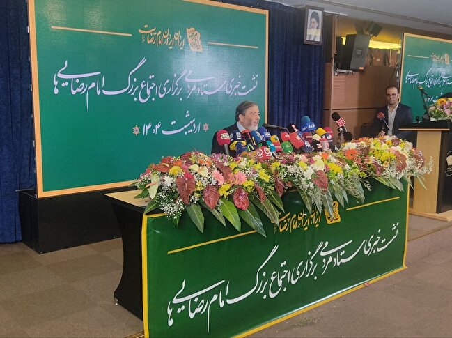 آغاز اجتماع بزرگ امام رضاییها جمعه از ساعت ۱۶/ نورافشانی بزرگ در میدان ولیعصر (عج)