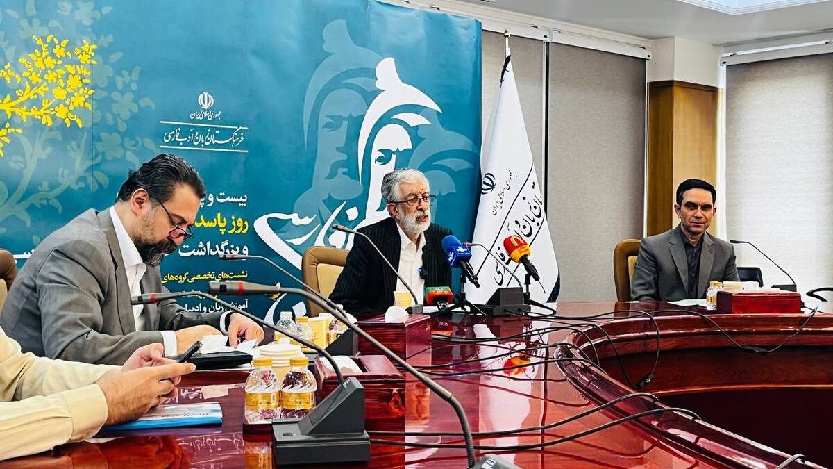 واژه گزینی در فرهنگستان فرمایشی و الزامی نیست! شورای زبان فارسی همچنان بدون جلسه