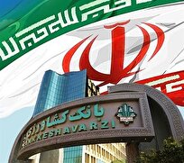 وام ازدواج و فرزندآوری به صورت «غیرحضوری» در بانک کشاورزی پرداخت می‌شود