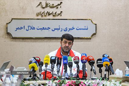 نشست خبری رئیس جمعیت هلالاحمر کشور