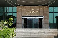 تغییرات مدیریتی در وزارت راه ادامه دارد؛ این بار دفتر بازرسی+نامه
