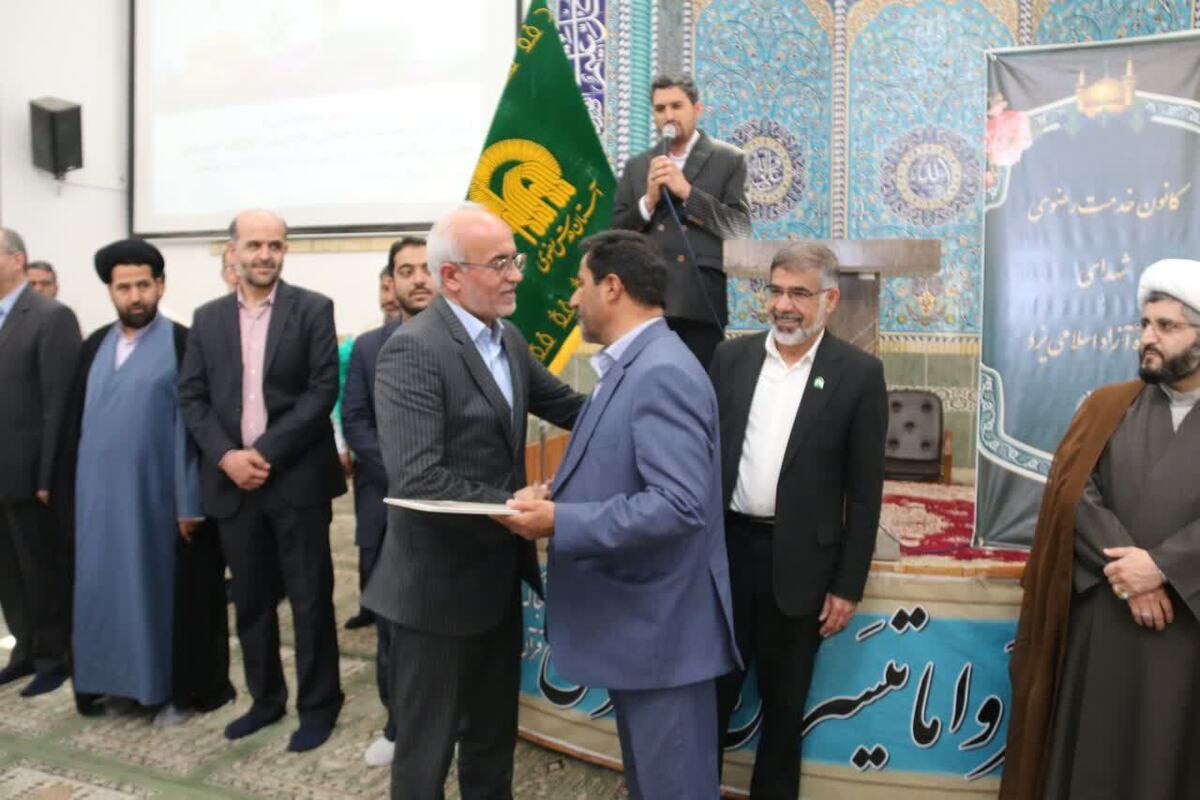 نخستین مجوز خدمت رضوی دانشگاه‌ها به دانشگاه آزاد یزد رسید
