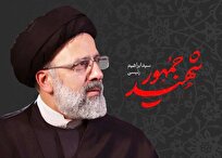 ۳۰ اردیبهشت؛ بزرگداشت شهدای خدمت محضر رهبر انقلاب