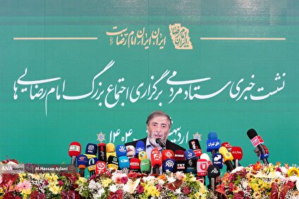 نشست خبری اجتماع بزرگ امام رضاییها