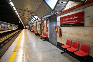 مترو تهران درخدمت کتاب