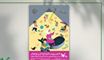 میزبانی غرفه کانون در نمایشگاه کتاب تهران از نویسندگان و شاعران محبوب کودکان