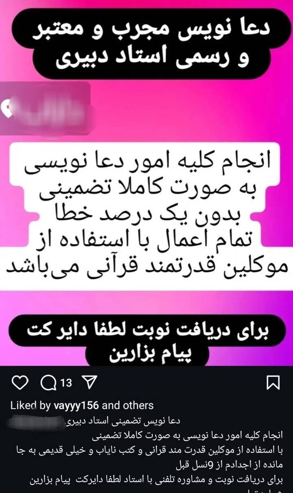 رمال و دعانویس رمال و دعانویس