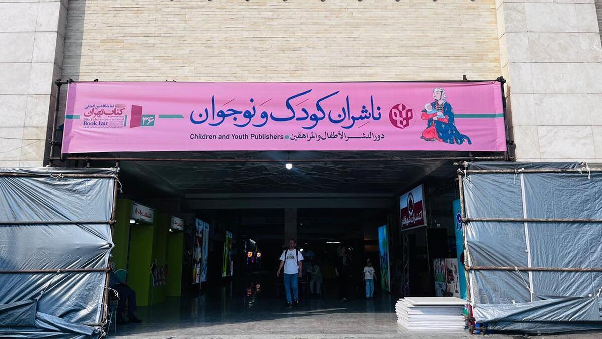 غرفه‌هایی که تازه چشم باز کردند/آغازی آرام برای دنیای شاد کتاب‌ها