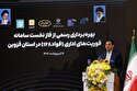 حکمرانی داده کلید شفافیت و توزیع عادلانه ثروت است
