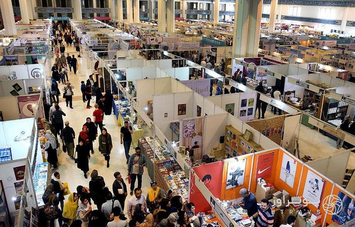 وضعیت ترافیک در روز دوم نمایشگاه کتاب تهران