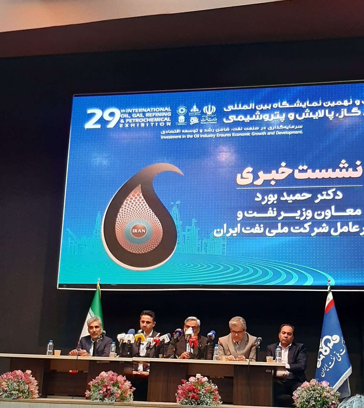 حمید بورد حمید بورد