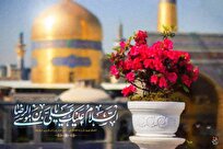 به رسم رضا، با لبخند ایمان/ میلاد امام رضا(ع) و بازگشت به شادیهای با اصالت