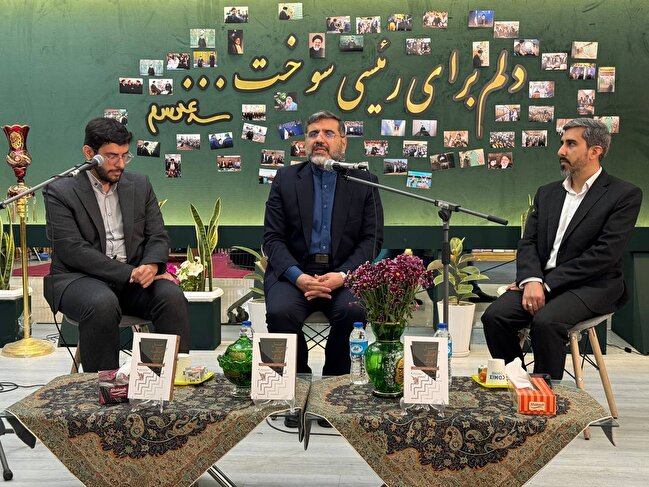تبیین نگاه فرهنگی دولت شهید رئیسی در کتاب «اصل اصالت فرهنگ»