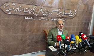 افتتاح مجمع جهانی قمیص الحسین (ع) / آیین پیراهن خوانی امام حسین (ع) در اول محرم برگزار میشود