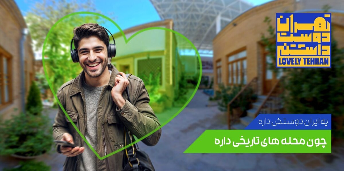چطور تهران برای منتقدانش یکباره دوست داشتنی‌تر شد؟