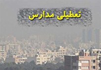 مدارس کدام استانها چهارشنبه ۲۷ فروردین تعطیل شدند؟