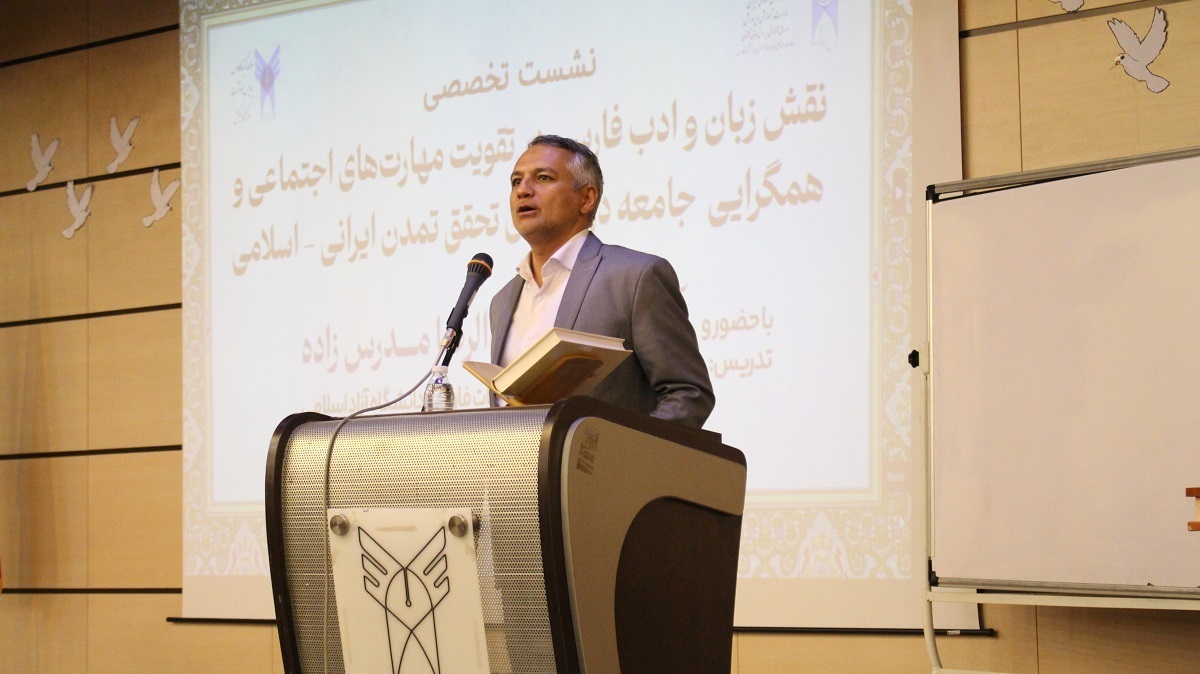 «ادبیات فارسی» بستری برای ایجاد تمدن نوین اسلامی