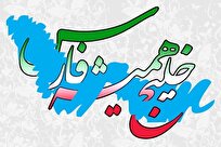 رونمایی از دیوارنگاره خلیج فارس در نمایشگاه کتاب تهران
