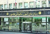 مالیات متعارف گنج بی پایان نیست/ضرورت توسعه هوشمندسازی نظام مالیاتی