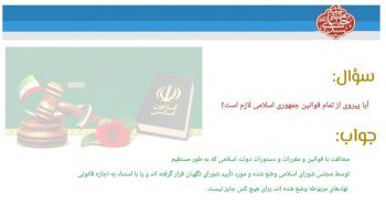 کانال قائم مقام وزیر ارتباطات در بله راهاندازی شد/ رویکرد وزارتخانه به سکوهای داخلی تغییر کرد؟ کانال قائم مقام وزیر ارتباطات در بله راهاندازی شد/ رویکرد وزارتخانه به سکوهای داخلی تغییر کرد؟