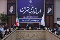 اولتیماتوم یکهفتهای برای جایگاههای سوخت