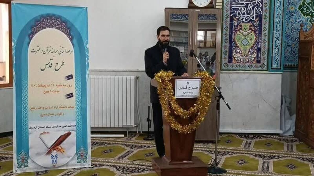 مسابقات قرآنی ارزشهای دینی بین دانشآموزان را عمق میبخشد