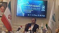 با صنعت گردشگری به مبارزه با ایران هراسی میرویم/ استقبال کشورهای عضو اکو از سمپوزیوم بازار گردشگری ایران