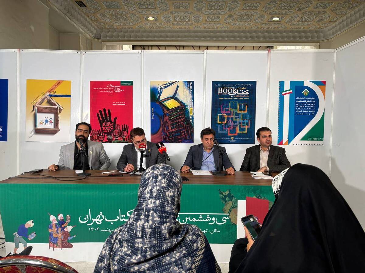 اعلام میزان فروش کتاب تا پایان روز سوم نمایشگاه