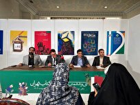 اعلام میزان فروش کتاب تا پایان روز سوم نمایشگاه