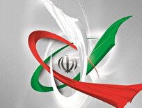 ۷۰ درصد مردم دستیابی به دانش هستهای را ضروری میدانند