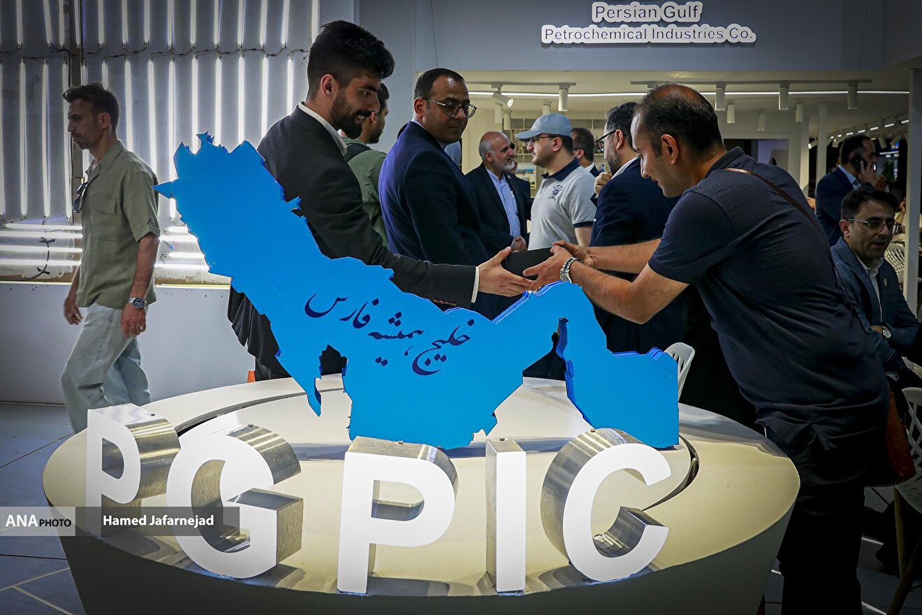بیست و نهمین نمایشگاه بین المللی نفت ،گاز و پتروشیمی