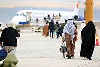 انجام نخستین پرواز رسمی فرودگاه خرمآباد در عملیات حج تمتع