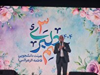 ضرورت بهرهگیری از سیره امام رضا(ع) در سبک زندگی