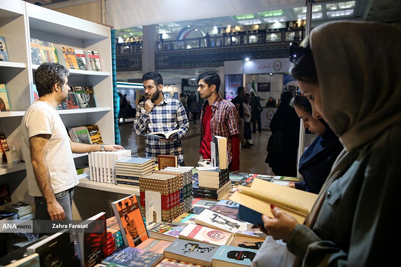 چهارمین روز نمایشگاه بینالمللی کتاب تهران