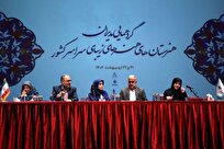 بازنگری و تحول در «فرهنگ»، «هنر» و «آموزش»