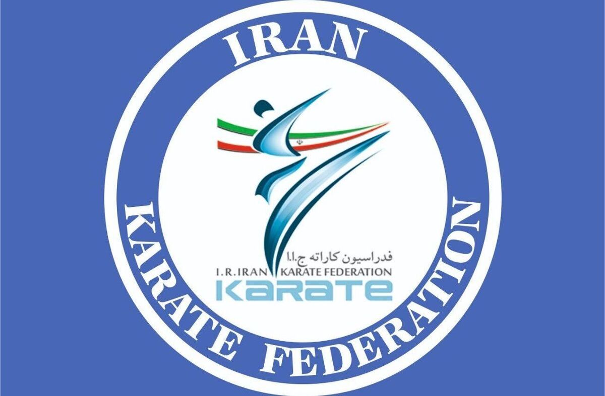 واکنش فدراسیون کاراته به تغییرات هیأت‌های استانی