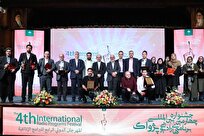 رادیو در استفاده از ظرفیتهای استانی پیشرو بوده است