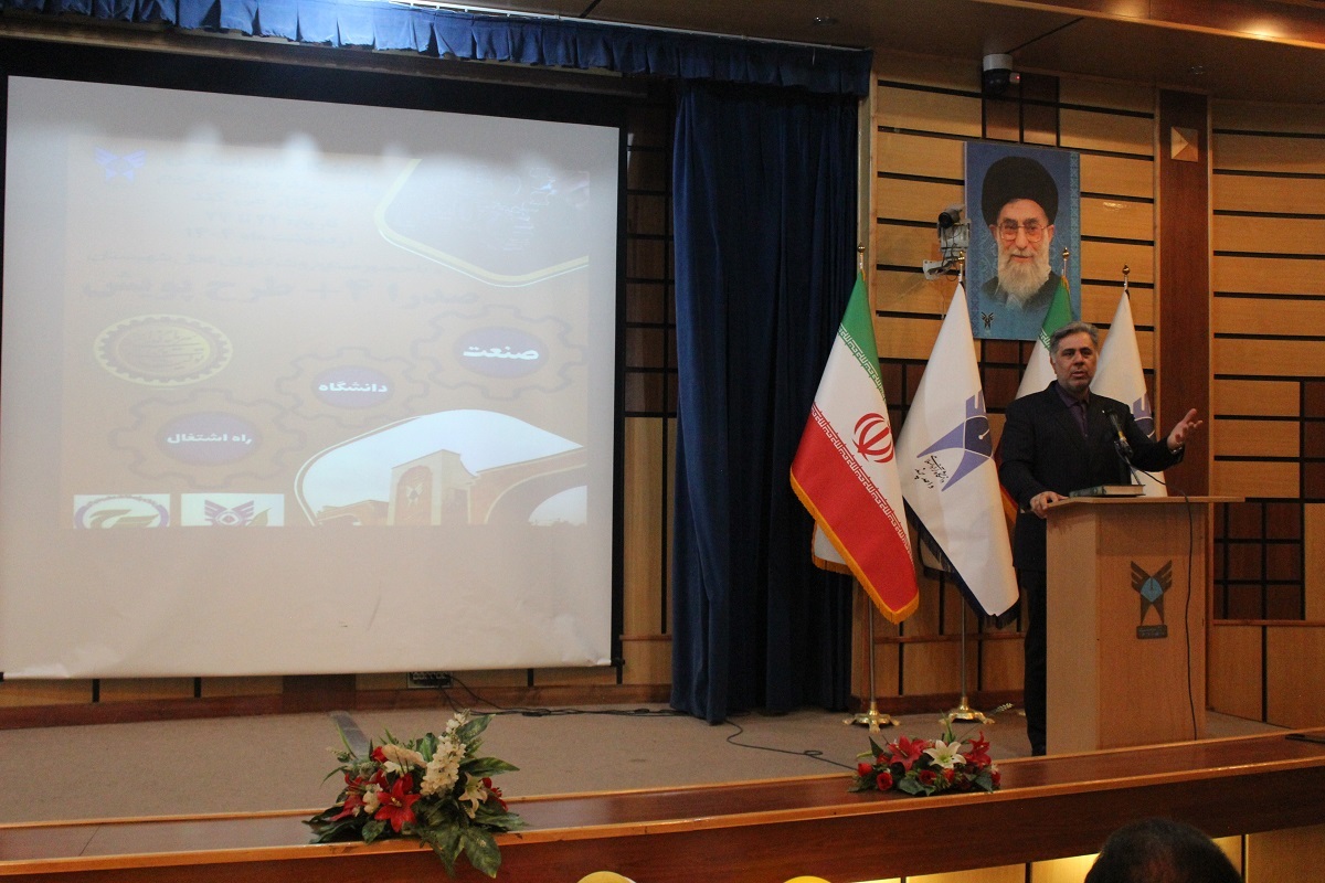 علم و ایمان، پایه تمدن نوین اسلامی