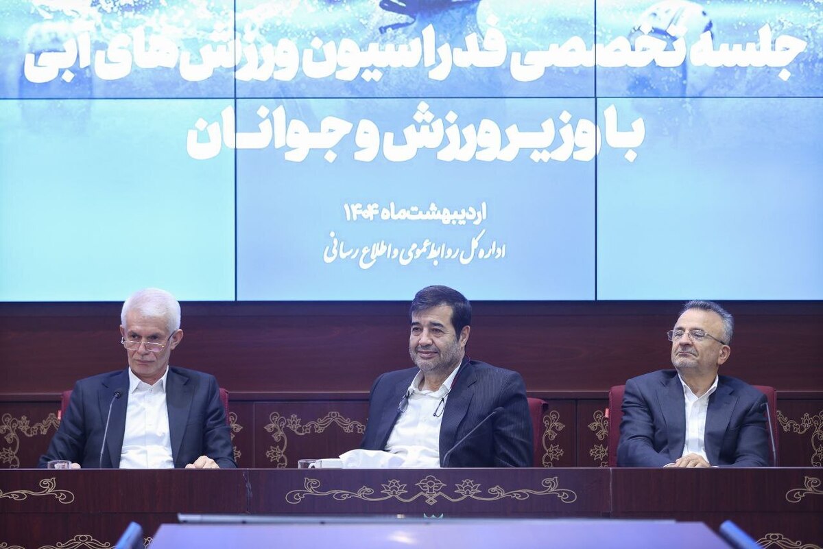 دنیامالی: برطرف کردن عقب ماندگی در بسکتبال بانوان نیازمند کار بیشتر است بودجه فدراسیون شنا ۱۰ میلیارد تومان اضافه میشود